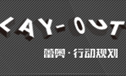 王富海董事长应邀在福田区政府专题学习会上讲座