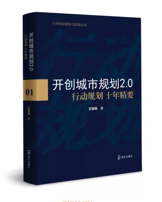 凯发K8国际首页,凯发国际天生赢家,k8凯发天生赢家一触即发人生十周年庆 | 凯发K8国际首页,凯发国际天生赢家,k8凯发天生赢家一触即发人生行动规划研讨会暨新书发布会隆重举行